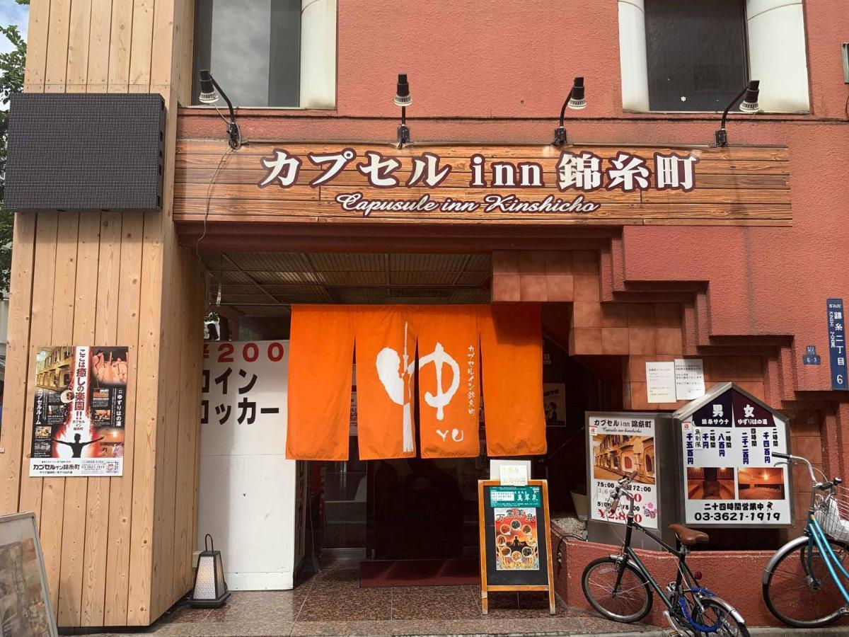 Capsule Inn Kinshicho Tokyo Exterior photo