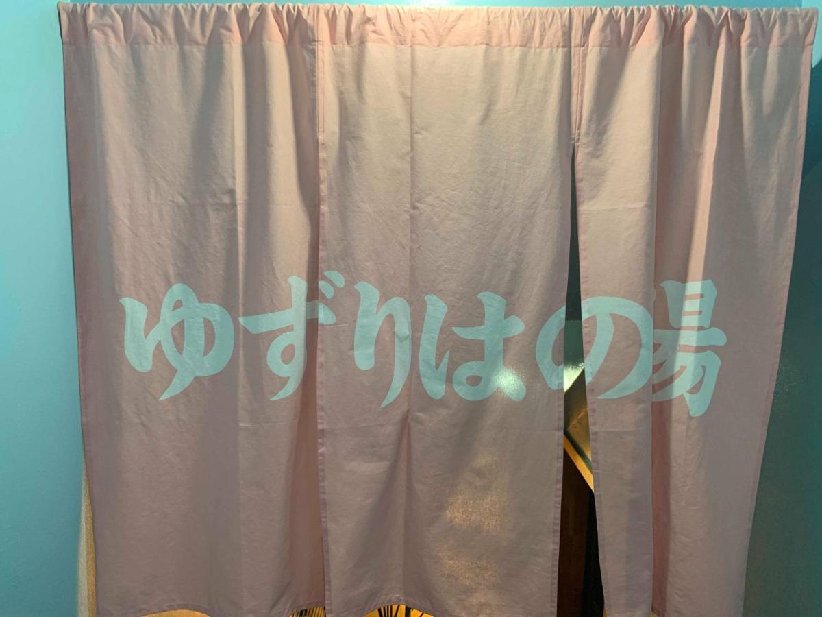 Capsule Inn Kinshicho Tokyo Exterior photo